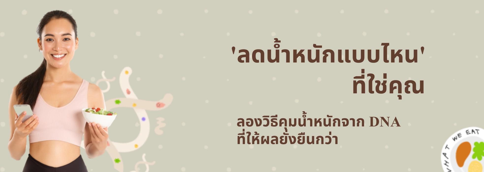 Homepage heading banner image 1