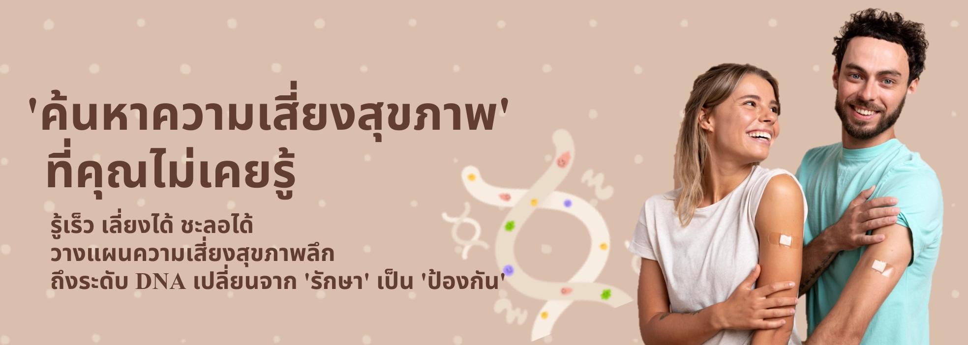Homepage heading banner image 2