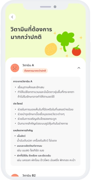 Result example 1