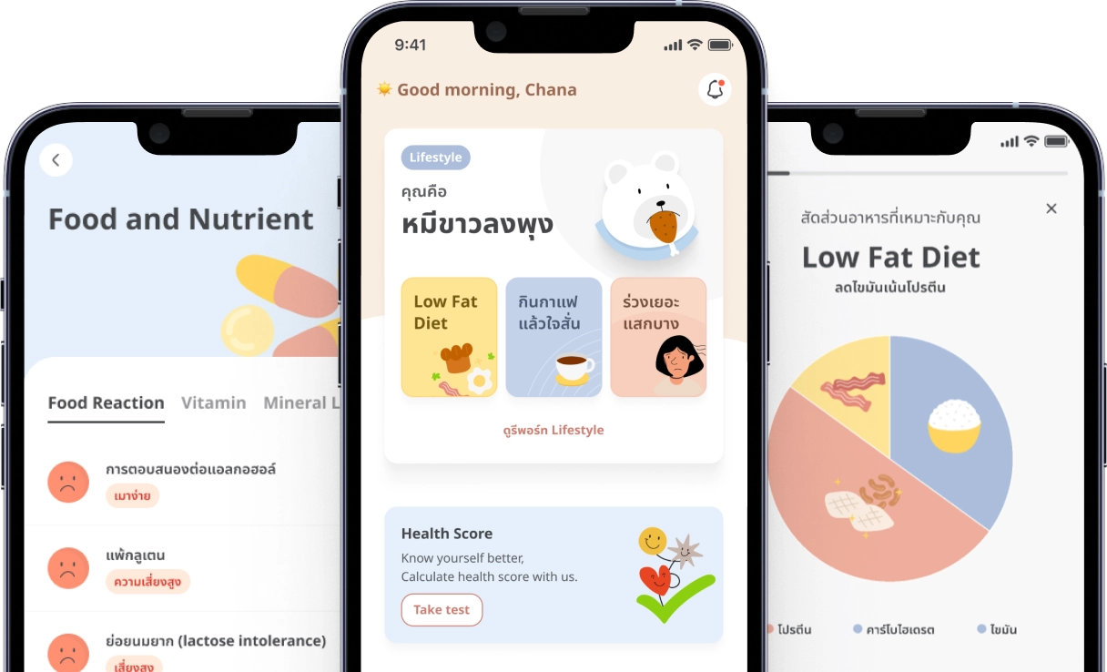 Download app example image