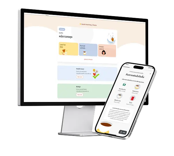 Download app example image